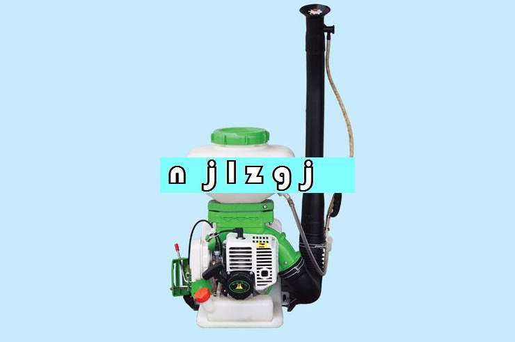 motor sprayer